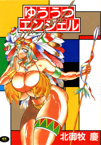 �A�^�N�V���N���b�N����ƁA�A�^�N�V�̏ڍ׃y�[�W�ɃW�����v����̃^�b�v���Ɩu�N�����܂���Ȃ�������